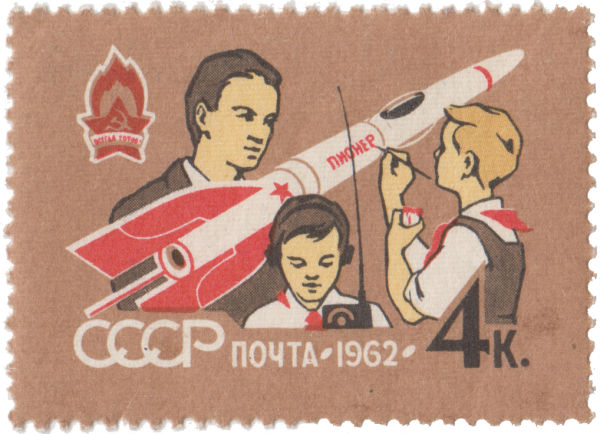 Пионерские плакаты СССР