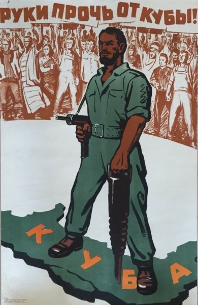 Плакат к фильму Самогонщики