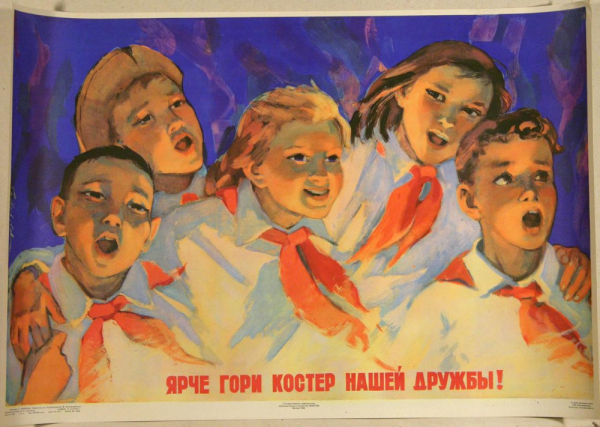 Путь к причалу фильм 1962