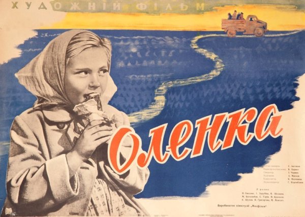 Советские плакаты космонавтика