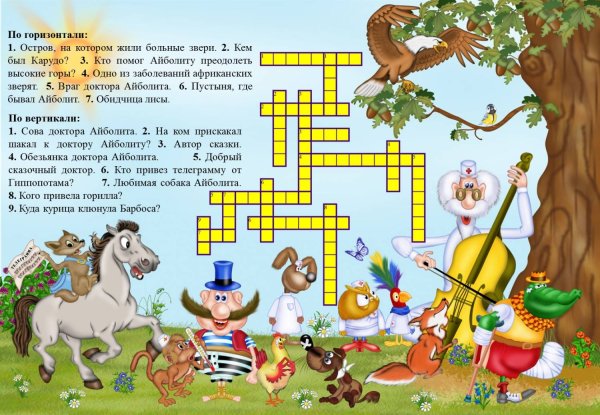 Дидактическая игра Курочка Ряба