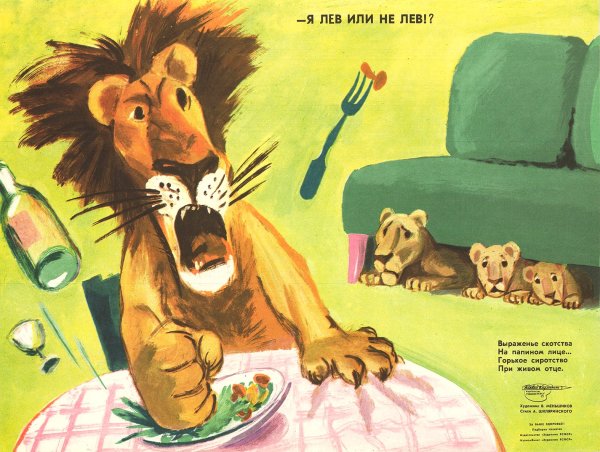 Владимир Меньшиков плакаты