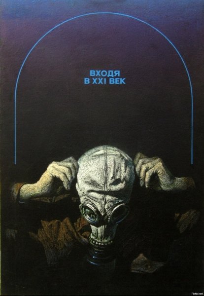 Группа тайм-аут эмблема