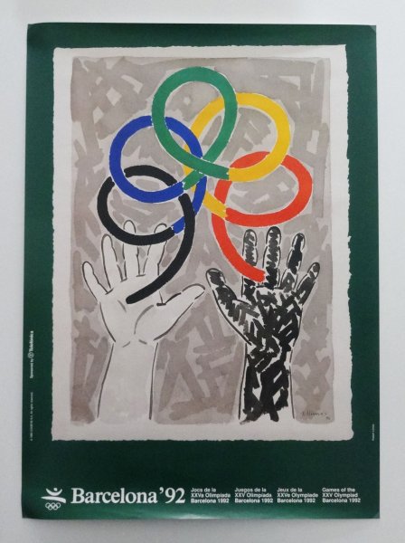 С новым 1993 годом