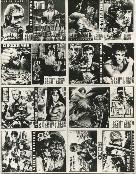 Советский Союз плакаты