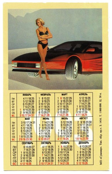 Ты чем помог фронту плакат