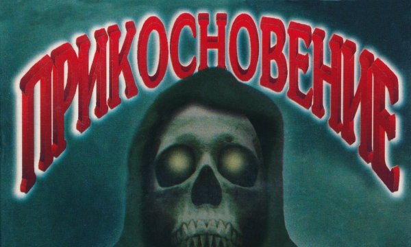 Календарь 1992