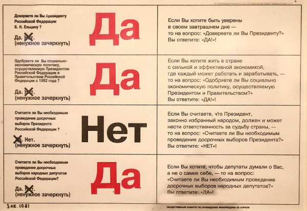 Смешные газетные вырезки