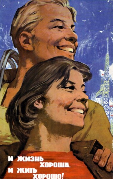 Олимпийские игры в Токио 1964