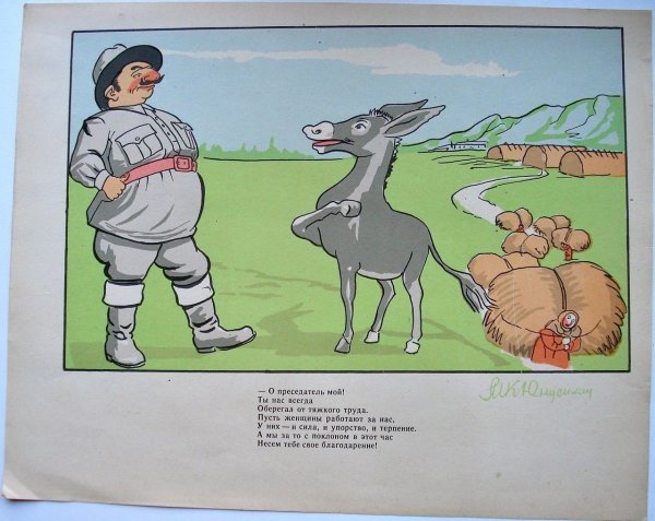 Хрущев плакаты