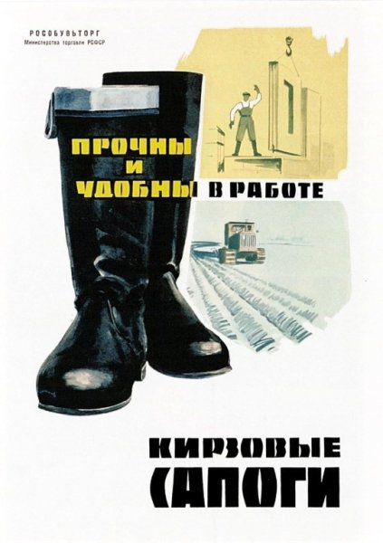 Никита Хрущев кукуруза