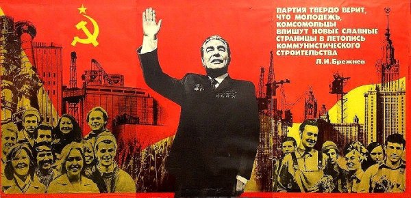 Советские плакаты против абортов