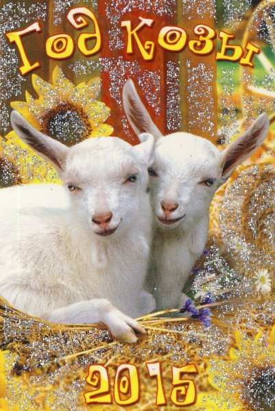 Стихи с новым годом