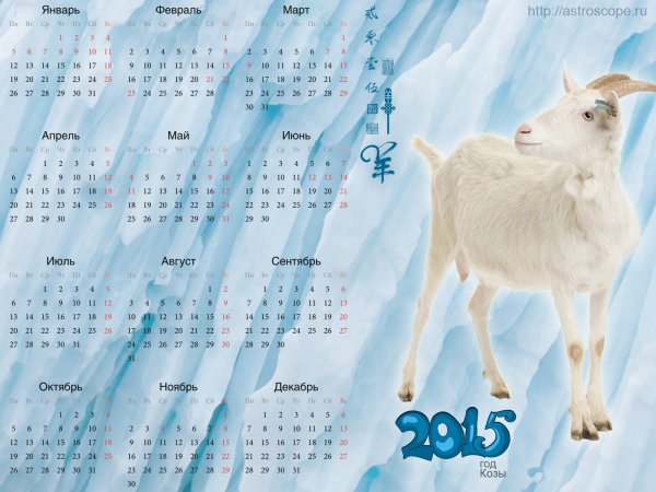 Открытки новый год 2015