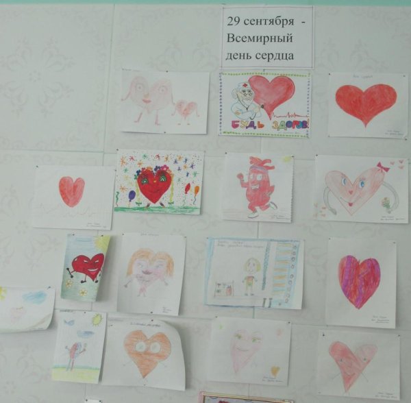 Стенгазета ко Дню сердца
