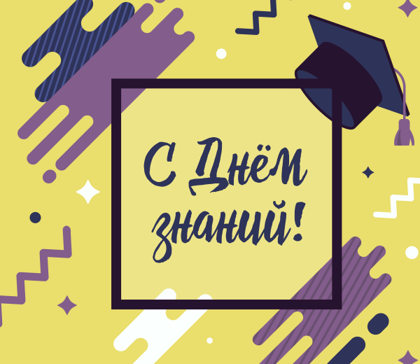 Плакаты группы поддержки