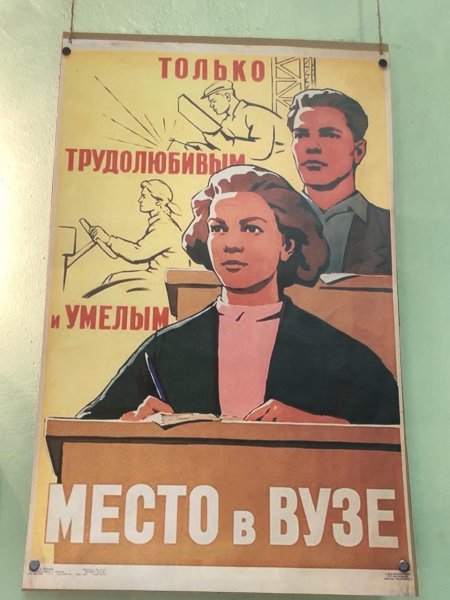 С днем студента