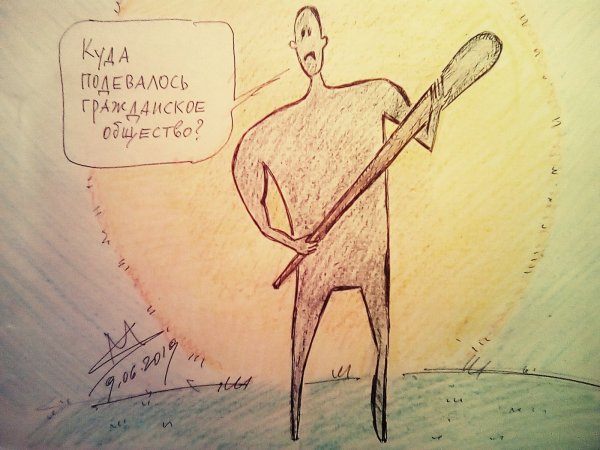 Шарж на злобу дня