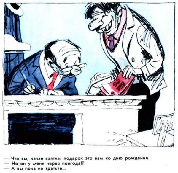 Прикольные агитационные плакаты