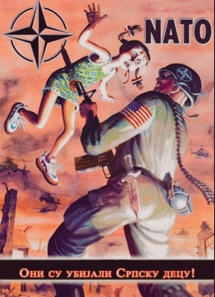 Сербские плакаты 1999