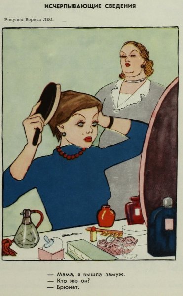 Джон Сильвер завидовать мертвым