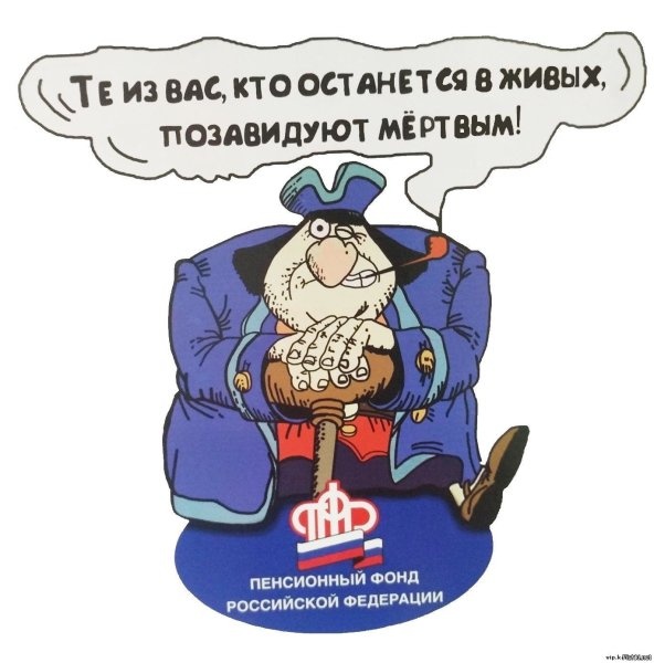 Провокационные плакаты