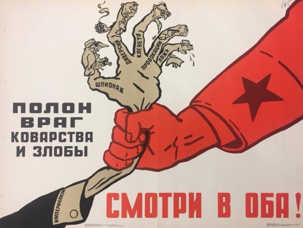 Октябрьская революция карикатуры