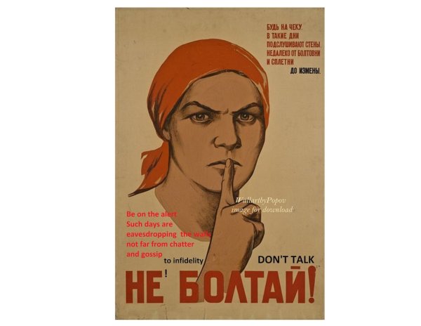 Журнал крокодил карикатуры