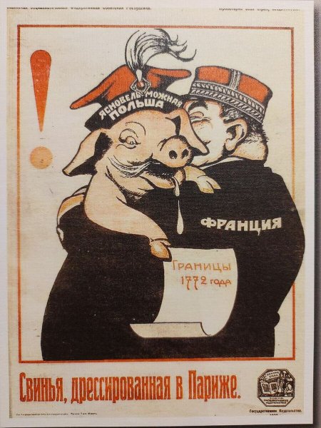 Советские плакаты про сельское хозяйство