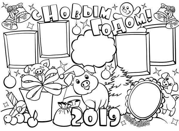 Прикольные открытки с новым годом