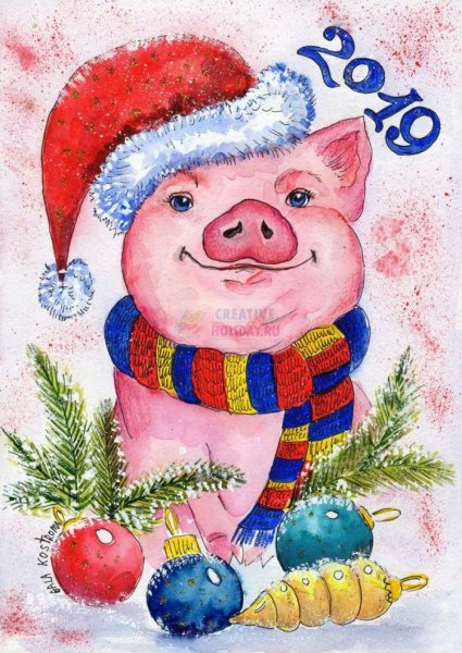 С новым годом свиньи