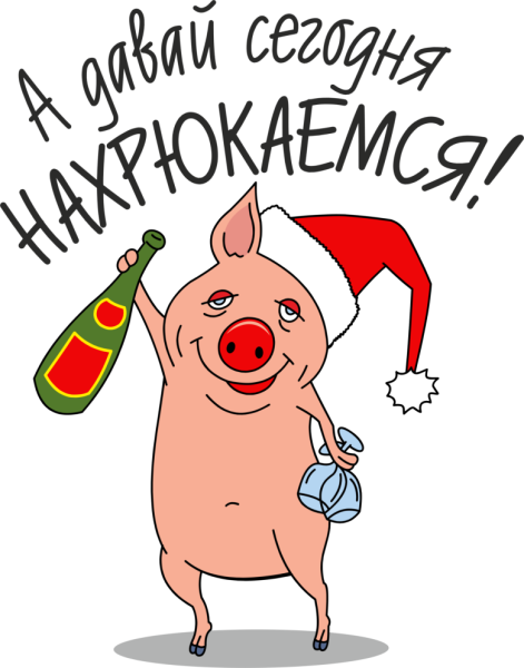 Старая Новогодняя открытка с поросятами