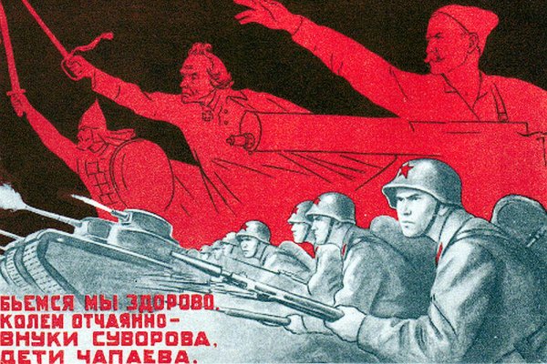 Бьемся мы здорово, колем отчаянно - внуки Суворова, дети Чапаева 1941