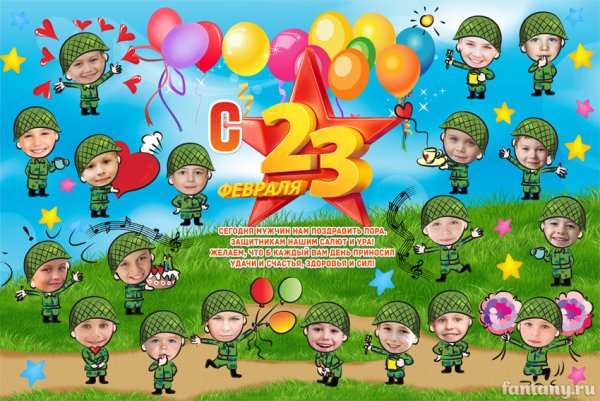 Плакат мальчикам на 23 февраля