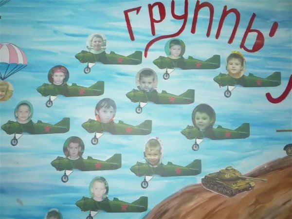 Плакат с поздравлением мужа