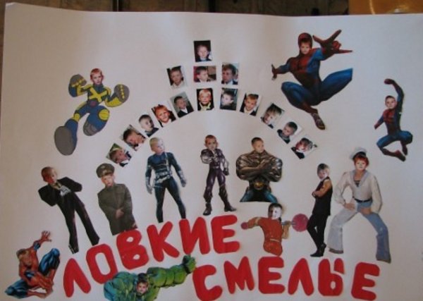 Плакат родная армия