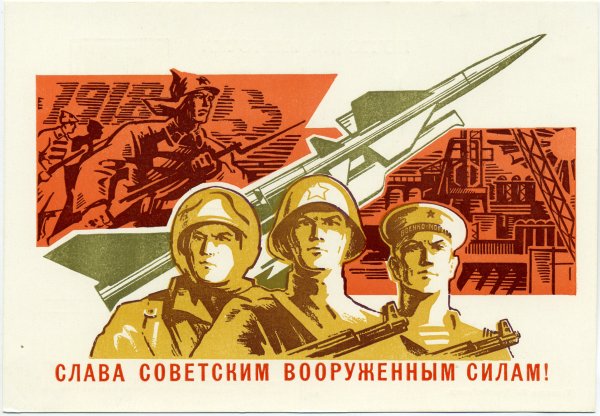 Стенгазета на 23 февраля в детском саду