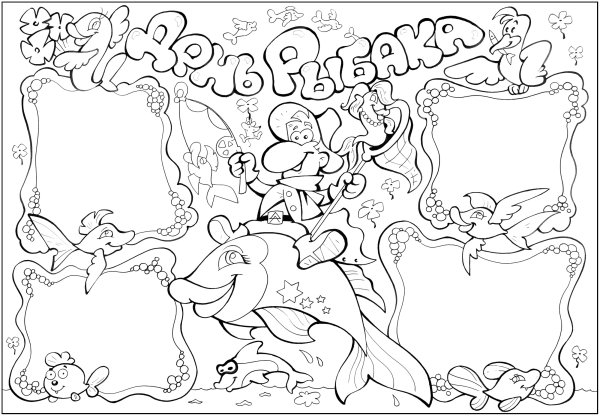 Рисунок ко Дню Победы