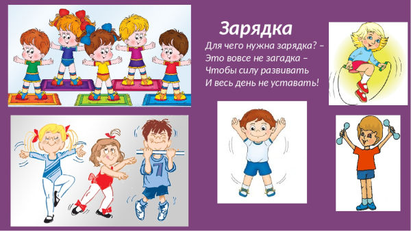 Комплекс корригирующей гимнастики для осанки