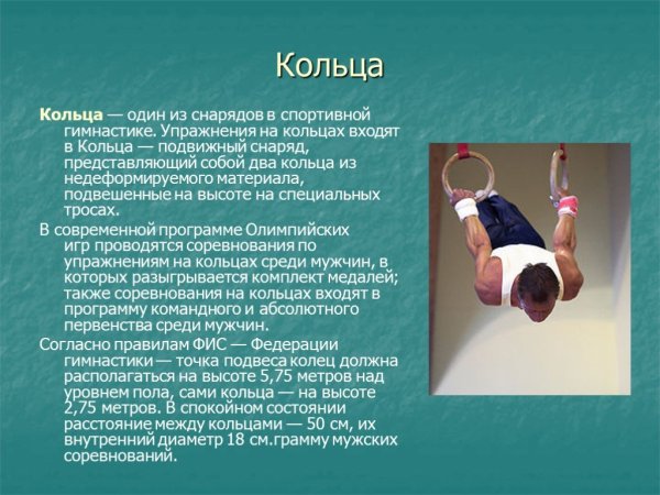 Комплекс упражнений для детей