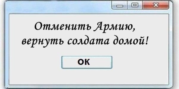 Календарь 365 дней до ДМБ