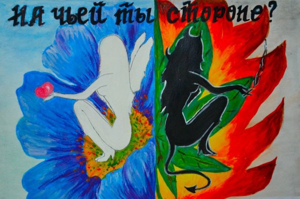 Стоп ВИЧ рисунки