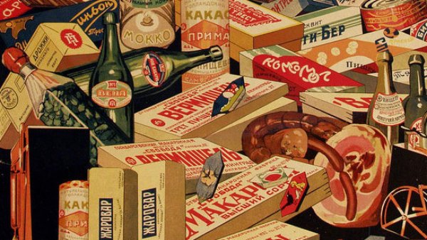 Плакаты 20-х годов 20 века