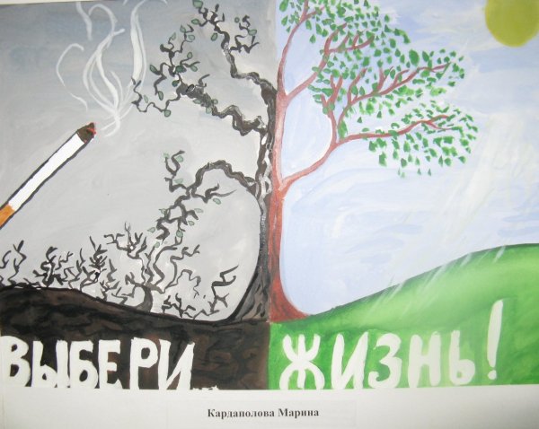 Рисунки на тему СПИД