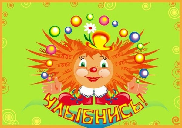 Стихи на 1 апреля