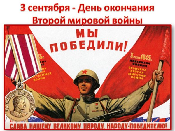 Били бьём и будем бить 1941