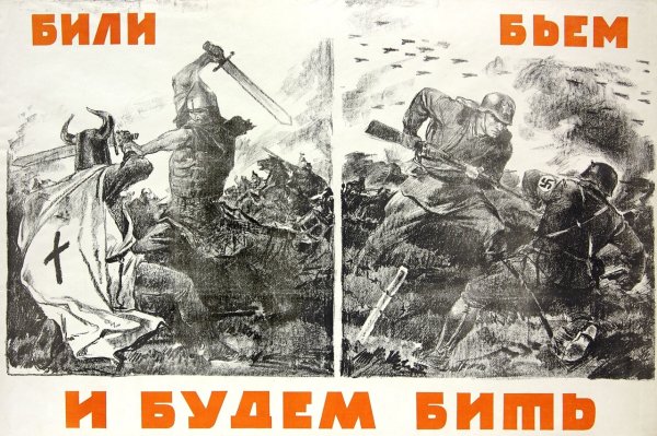 Боевой листок Сталинградская битва