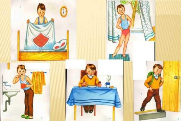 Соблюдай режим дня