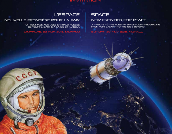 Достижения СССР В космонавтике