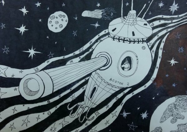 Стенд газета о космосе